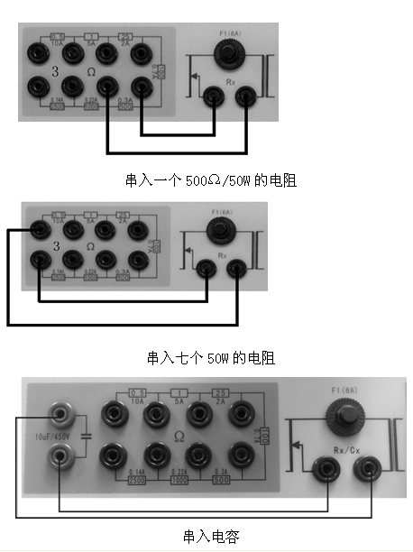 單相繼電保護測試儀操作說明接線圖1